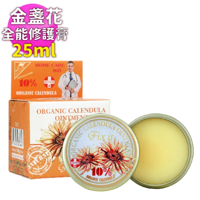 【AUS LIFE 澳思萊】金盞花全能修護霜25ml(戶外郊遊露營 隨身必備不可或缺)