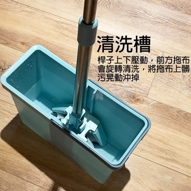 手壓免沾手不鏽鋼X型平板拖把1桿1桶2布(平拖/大板拖/吸水拖/免沾手/拖把/懶人拖把/清潔/地拖)