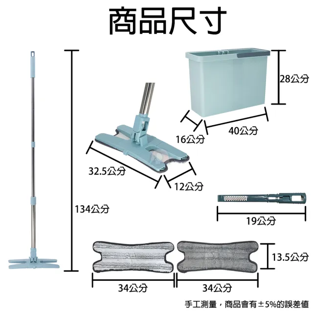 手壓免沾手不鏽鋼X型平板拖把1桿1桶2布(平拖/大板拖/吸水拖/免沾手/拖把/懶人拖把/清潔/地拖)
