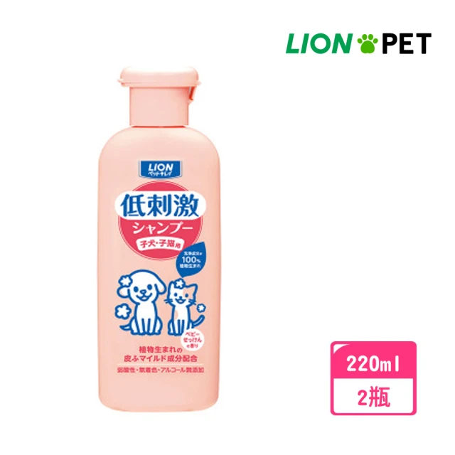 【LION 獅王】LION日本獅王 幼犬貓低敏洗毛精220ml – 粉瓶2入