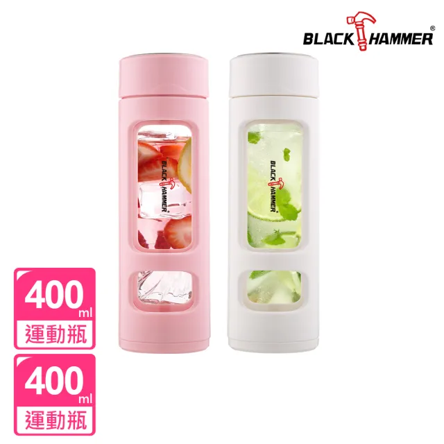 【BLACK HAMMER】買1送1 巧菲耐熱玻璃隨行杯400ml(三色任選)