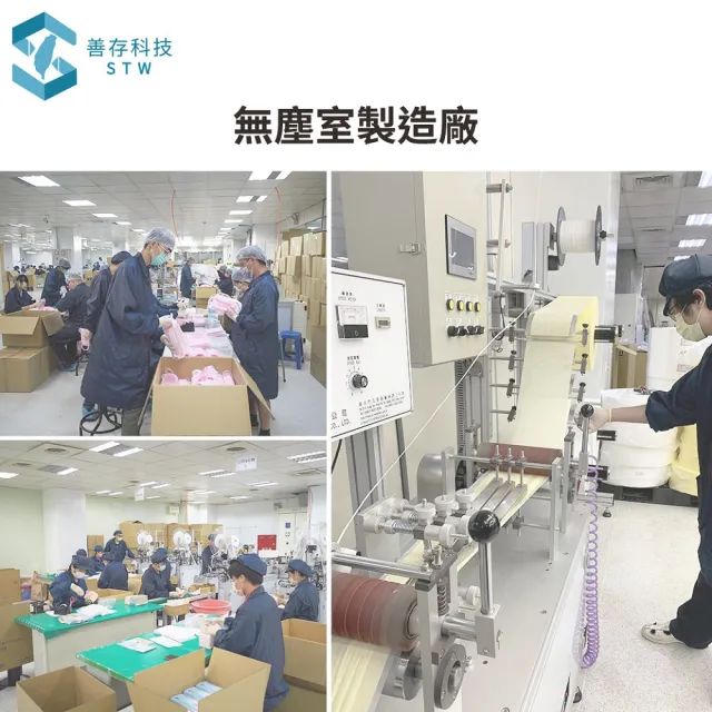 【善存】醫用口罩-石墨黑 2盒(50入/盒) (黑色 平面 成人 醫療級)