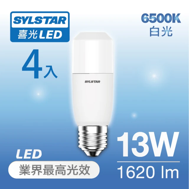 【喜光】LED小小冰燈泡 13W_4入(3000K黃光/6500K白光)