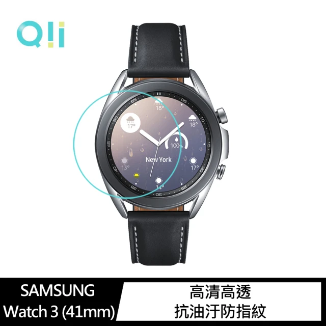 【Qii】SAMSUNG Galaxy Watch 3  41mm 玻璃貼(兩片裝)