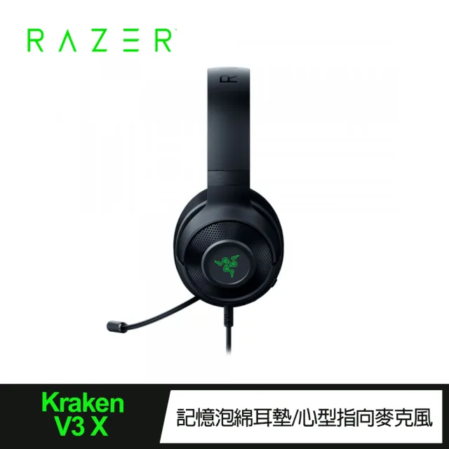 【Razer 雷蛇】北海巨妖 V3 X USB耳機麥克風_黑(RZ04-03750300-R3M1)