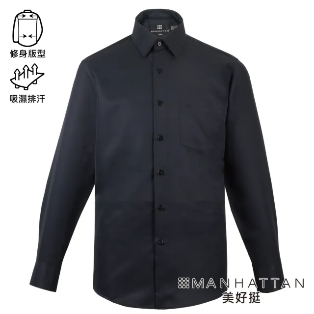 【Manhattan 美好挺】超細纖維吸濕排汗襯衫-黑(Slim修身版)