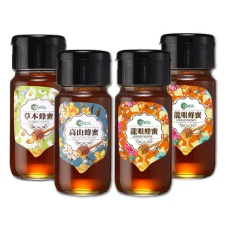 【情人蜂蜜】中海拔原生態蜂蜜700gX3入(龍眼+高山+草本+贈龍眼700g)
