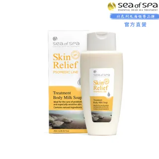 【SEA OF SPA】皮膚修護-草本精油沐浴乳250ml(以色列死海 皮膚修護)