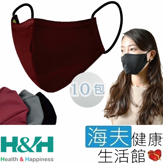 【海夫健康生活館】南良 H&H 奈米鋅 抗菌 口罩 紅色(1入x10包裝)