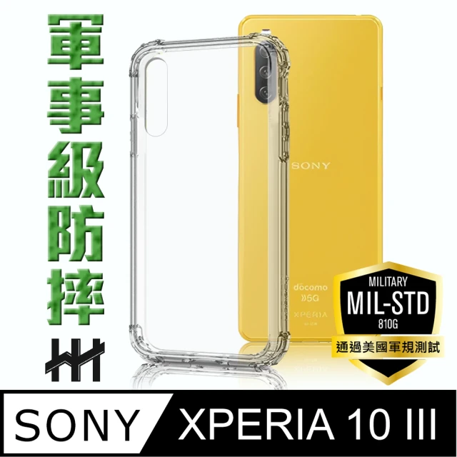 【HH】軍事防摔手機殼系列 SONY Xperia 10 III -6吋(HPC-MDSN10-III)