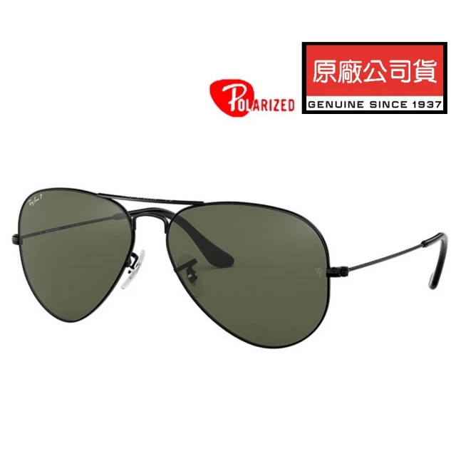 RayBan 雷朋 經典飛官款偏光太陽眼鏡 RB3025 002/58 62mm大版 黑框墨綠偏光鏡片 公司貨