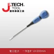 【JETECH】電工起子 一字型8吋6×200㎜(DK6-200-)