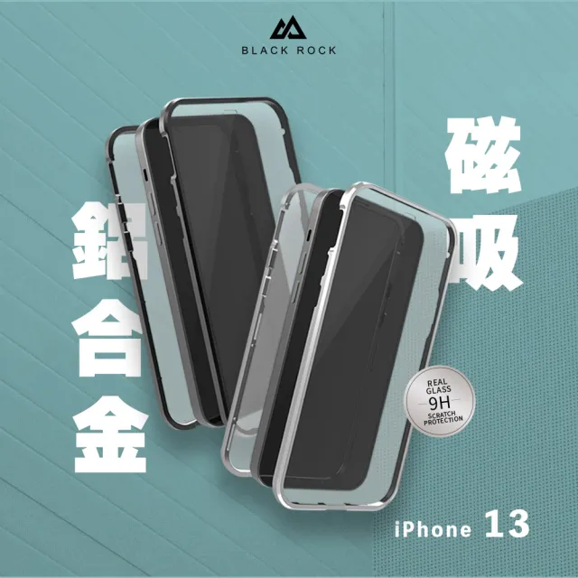 【德國 Black Rock】iPhone 13 6.1吋 磁吸合金玻璃殼(螢幕/機身2合1  9H超強抗刮)