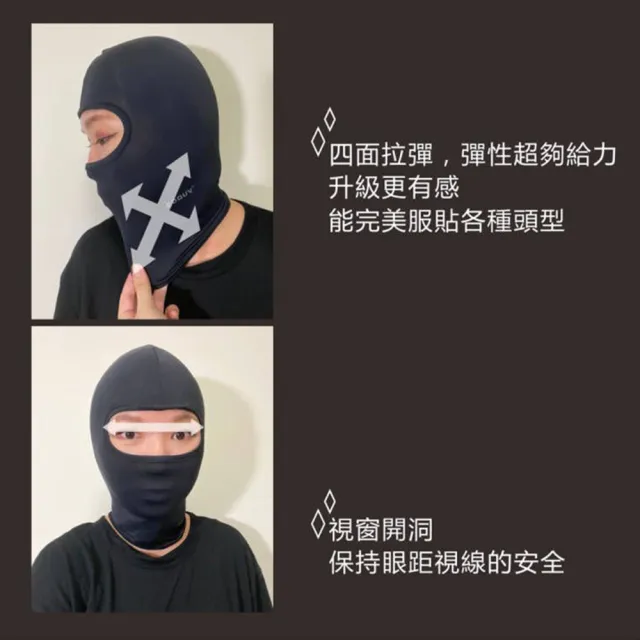 【Mega coouv】全罩式SHERO女騎士木蘭頭套 UV-515B 女騎士專用(防曬面罩 機車頭套 騎行面罩 女生頭套)