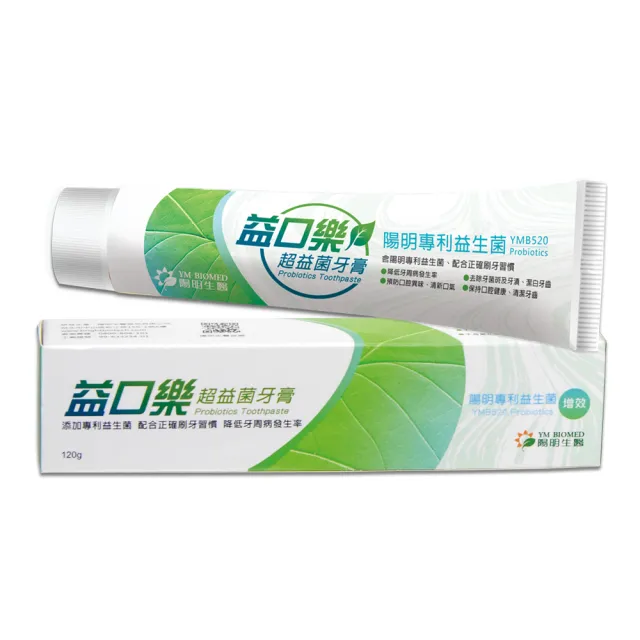 【YM BIOMED 陽明生醫】益口樂超益菌牙膏x10盒組(120g/條)