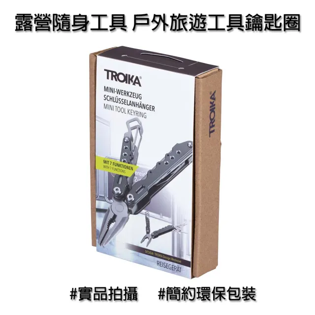 【Troika】露營隨身工具-戶外旅遊工具鑰匙圈#耐用420不鏽鋼(7種功能合1必備工具鑰匙圈)