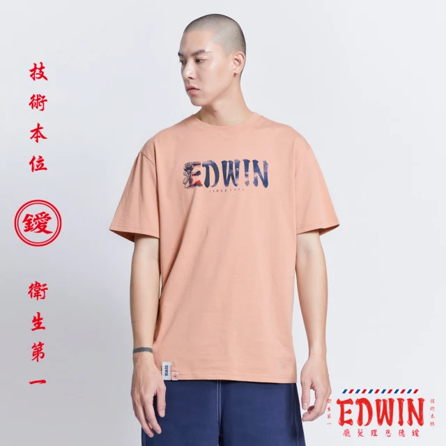 EDWIN 男裝 台灣文化 理髮廳LOGO短袖T恤(淡桔色)