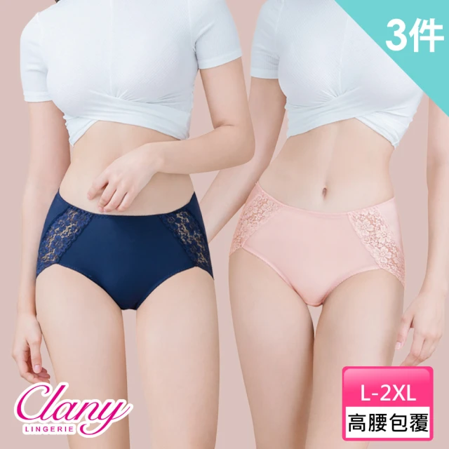 【Clany 可蘭霓】3件組 涼感透氣蕾絲高腰 L-2XL內褲 竹炭抑菌(台灣製.加大尺碼.顏色隨機出貨)