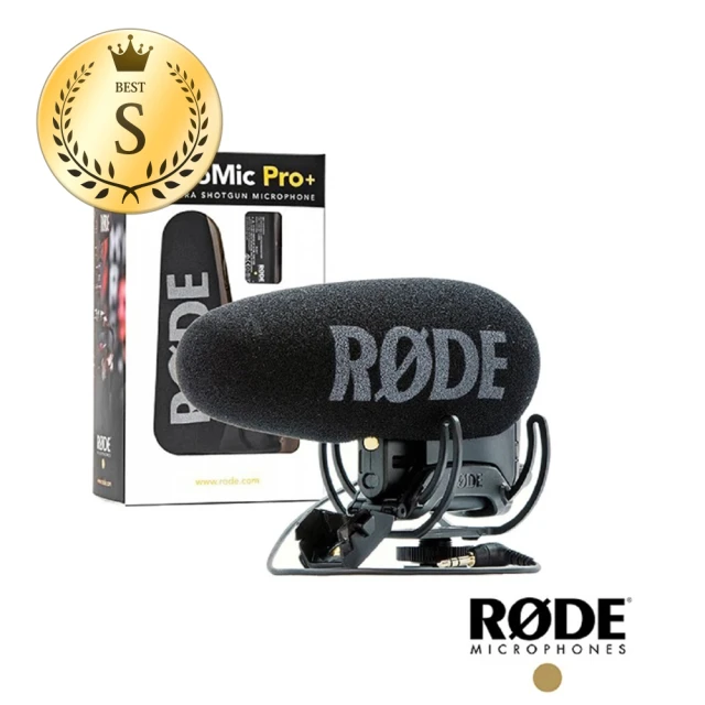 【RODE】S級福利品 VideoMic Pro + 超指向麥克風 VMP+  PRO PLUS(公司貨)