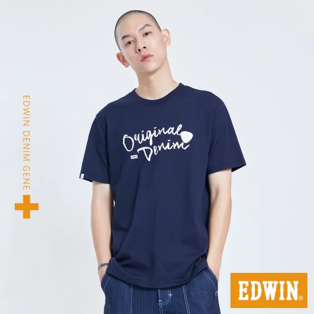 【EDWIN】女裝 PLUS+ 粉片DENIM短袖T恤(丈青色)