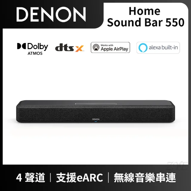 DENON 天龍】4聲道環繞聲霸Soundbar(Home 550) - momo購物網- 好評推薦