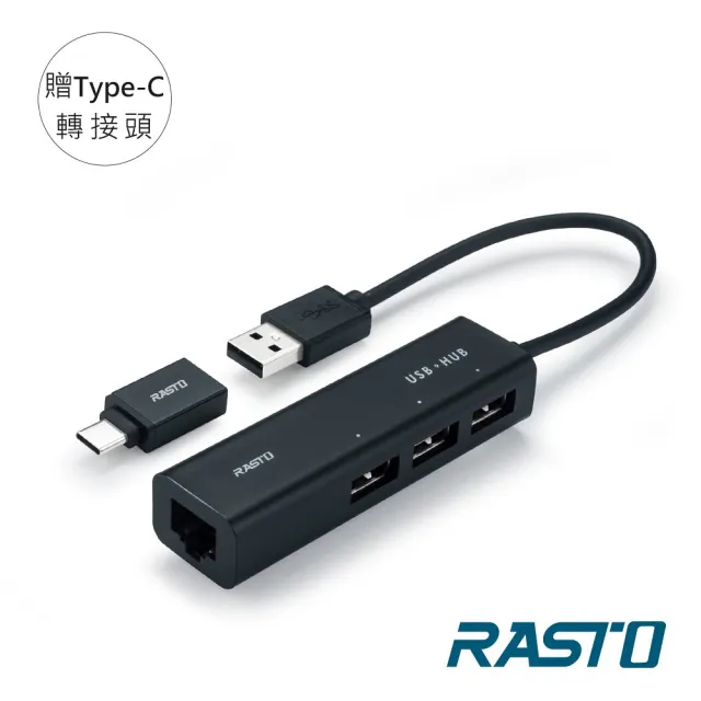 【RASTO】RH6 二合一USB3孔 HUB集線器 贈Type C接頭RJ45網路孔