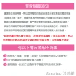 【PANATEC 沛莉緹】3D電動胸部震動按摩器美胸儀(K-193)