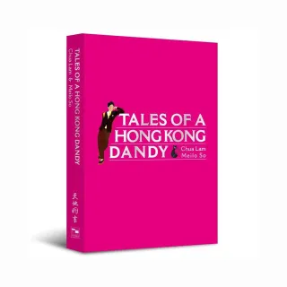 Tales of a Hong Kong Dandy