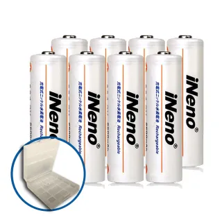 【iNeno】超大容量低自放鎳氫充電電池 2500mAh 3號/AA 8顆入(環保/重複使用 超值 適用於遙控器)