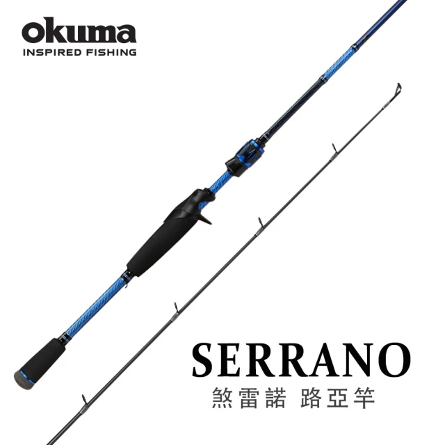 【OKUMA】Serrano 煞雷諾 槍柄路亞竿-6.6呎ML(溪流、黑鱸路亞適用)