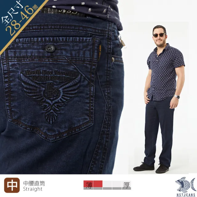 【NST JEANS】特大尺碼 小尺碼 自由之鷹 夏季薄款牛仔男褲-中腰(390-3310/5888/3311)