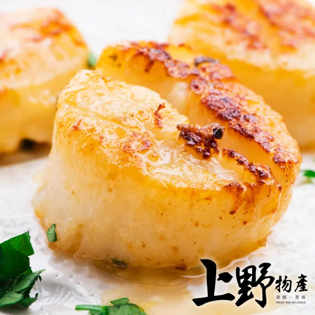 【上野物產】5包 進口 頂級小貝柱(300g)