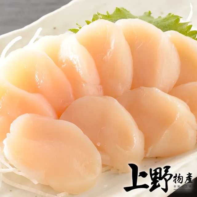 【上野物產】5包 進口 頂級小貝柱(300g)
