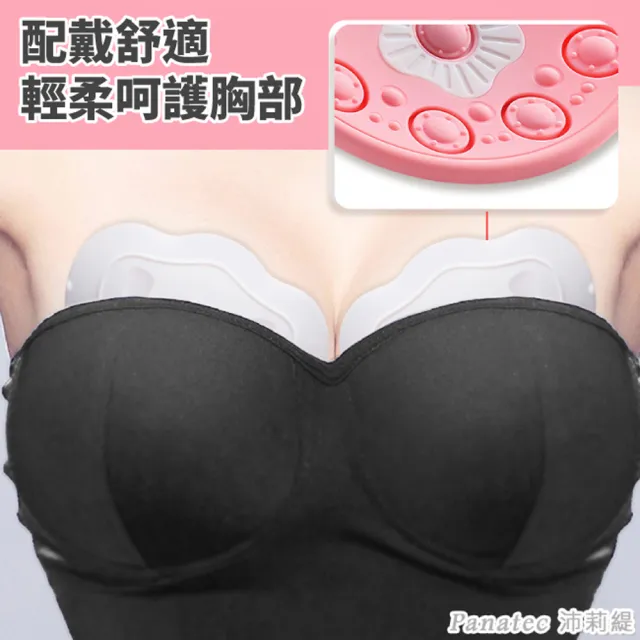 【PANATEC 沛莉緹】4D電動胸部溫熱按摩器美胸儀(K-194)