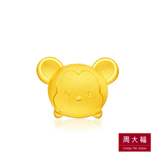 【周大福】TSUM TSUM系列 米奇黃金耳環(單耳)