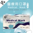 【商揚】台灣製醫用口罩成人款-2盒組50入/盒(黃)