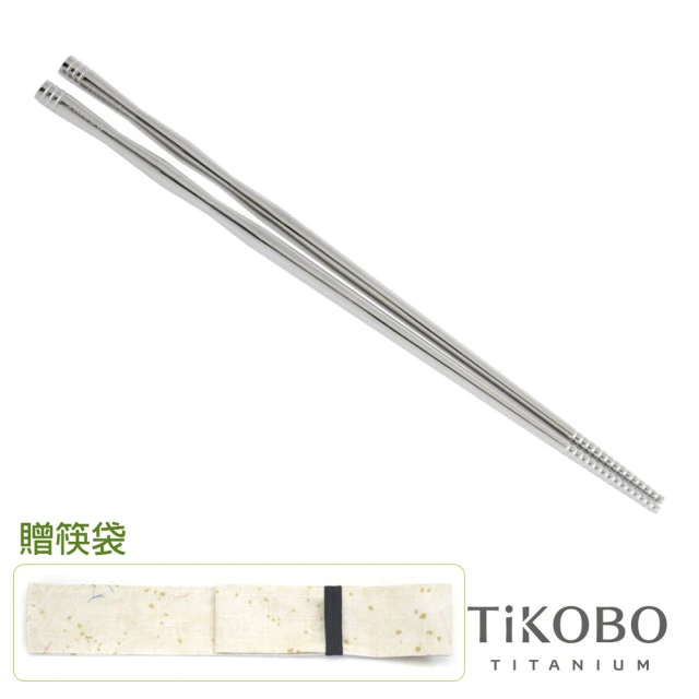 【TiKOBO 鈦工坊】純鈦餐具 純鈦實心筷子 一雙