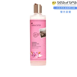 【SEA OF SPA】野蘭花杏仁牛奶去角質沐浴露(以色列死海 野蘭花杏仁牛奶去角質沐浴露)