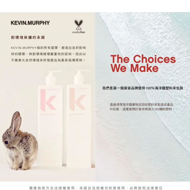 【KEVIN.MURPHY】睡不醒頭250ml 造型噴霧(公司貨)