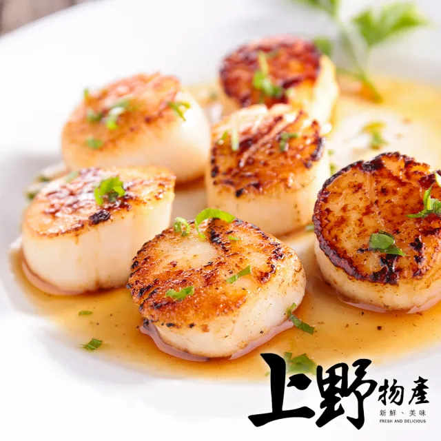 【上野物產】10包 天然小貝柱(200g)