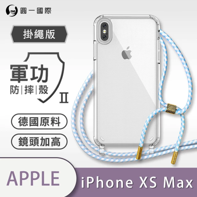 o-one Apple iPhone XS Max 軍功II防摔斜背式掛繩手機殼