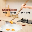 【餐廚用品】紅檀木加長油炸筷-32cm(撈麵筷 木筷 料理筷 紅木筷 加長筷子 防燙筷 火鍋筷)
