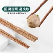 【餐廚用品】紅檀木加長油炸筷-32cm(撈麵筷 木筷 料理筷 紅木筷 加長筷子 防燙筷 火鍋筷)