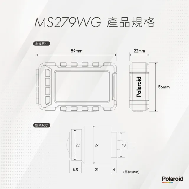 【寶麗萊】MS279WG 新小蜂鷹 機車夜視雙鏡頭行車記錄器-內附32G卡-快(行車紀錄器)