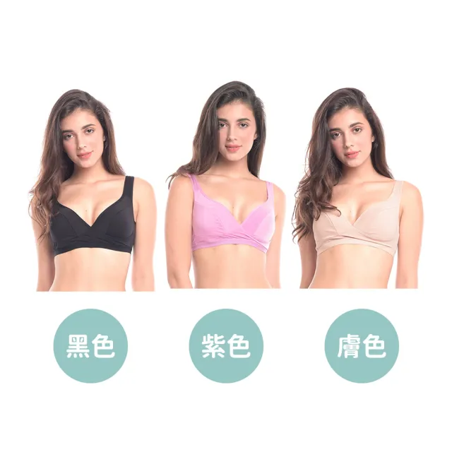 【MOOIMOM 沐伊孕哺】超涼感無鋼圈交叉哺乳內衣(多款可選)