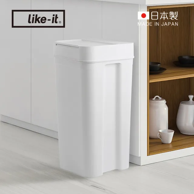 【like-it】日製落地型按壓式密封防臭垃圾桶-45L(無異味 防蟲 尿布 彈蓋 廚餘 分類 回收)