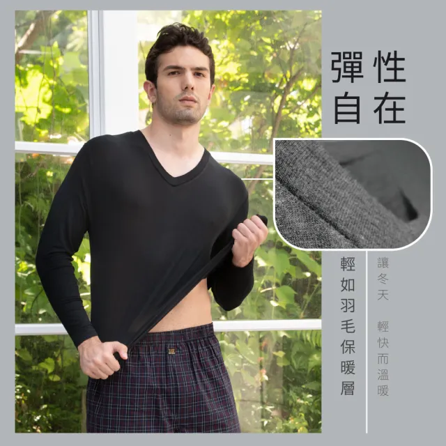 【SunFlower 三花】2件組急暖輕著男V領衫.保暖衣.機能衣.發熱衣