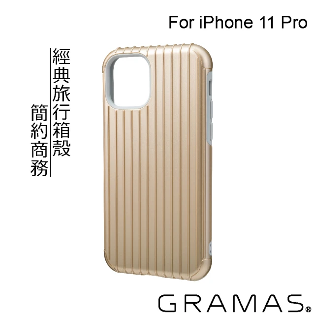 【Gramas】iPhone 11 Pro 5.8吋 Rib 軍規防摔經典手機殼(金)