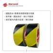 【HarVest】原廠 防水布膠帶 警示款 48mm*25M-1入(地毯膠帶/大力膠帶/布紋膠帶/舞台膠帶)