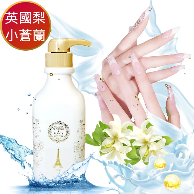 【愛戀花草】英國梨+小蒼蘭-酒精淨菌潔泡洗手乳3入組(500ML/入)